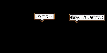 コピー (9) ～ RedStone 05.12.10[28].jpg