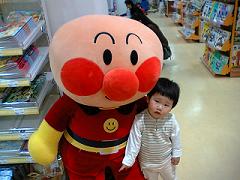 アンパンマンといっしょ