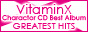 VitaminX bestCD