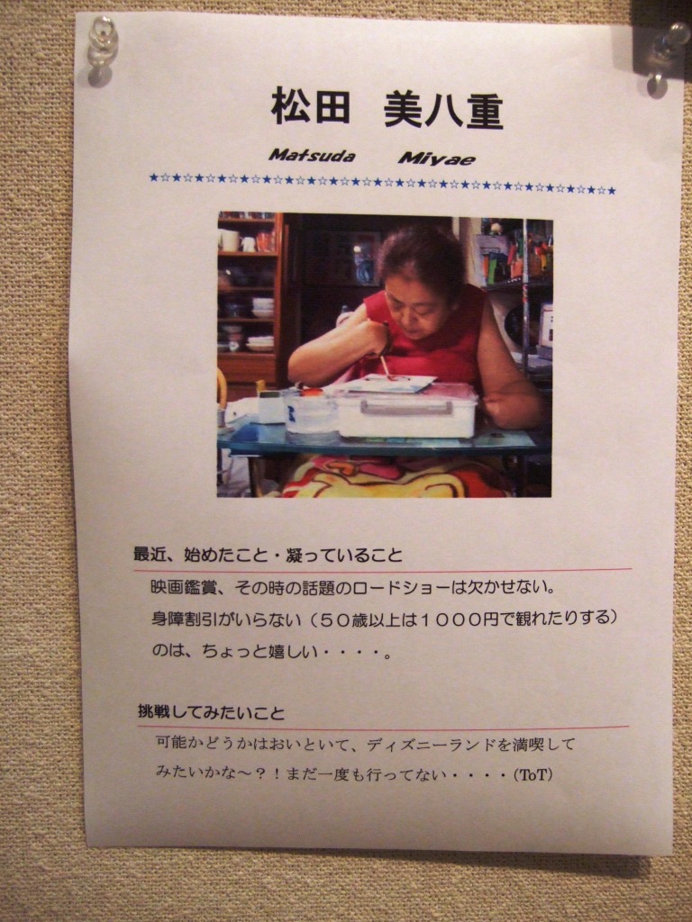 2006_0924絵画展0021.JPG