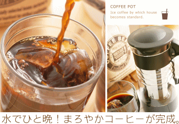image.icecoffee.gif