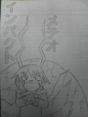 ラハール