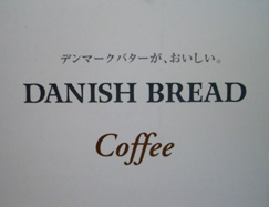 coffee bread2