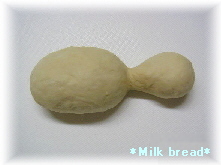 ブリオッシュ１