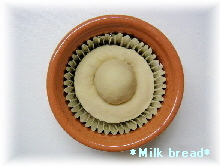 ブリオッシュ２