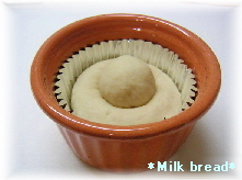 ブリオッシュ３