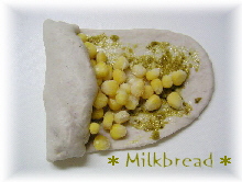 五穀バジルコーン１