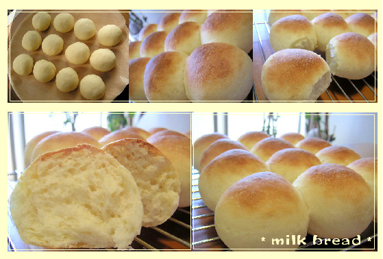 ダブルミルクボール