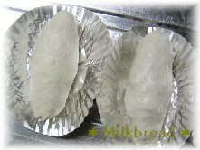 五穀バジルコーン２