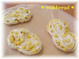 生コーンマヨ１