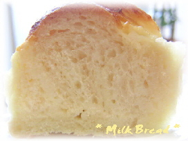 コンデンスミルク2