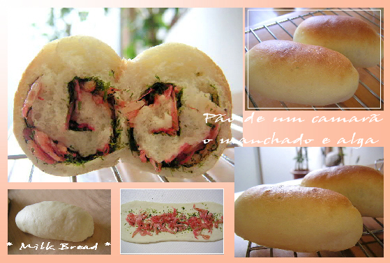 青海苔と桜海老のパン