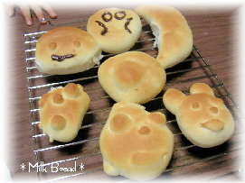 初めてのパン２