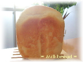 ホームベーカリー食パン