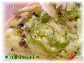 ドライトマトステッペンピザ３