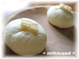 ポテトチーズパン１