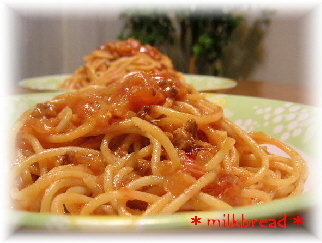 アーティチョークトマトパスタ