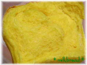 カボチャパン３