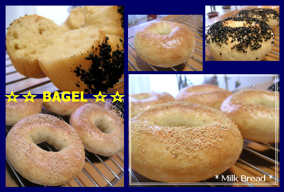 初ベーグル