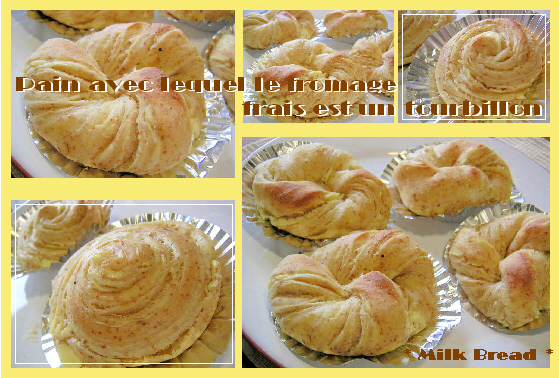 クリームチーズ