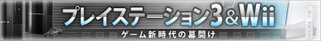 ps3_568x60.jpg