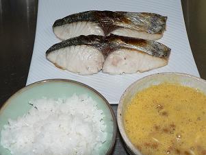 sawara