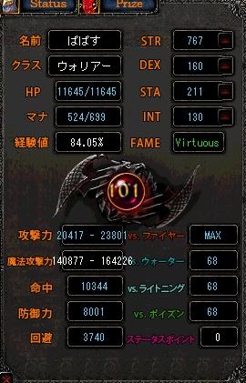 101歳シャタ.jpg