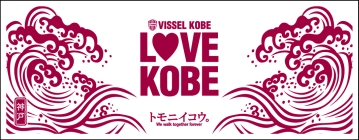 ｌｏｖｅｋｏｂｅ.jpg