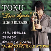 jazz081215toku.jpg