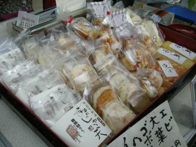 DSCN2263.JPG