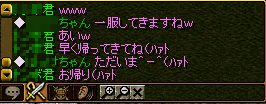 キモいなんて言わないで＾＾