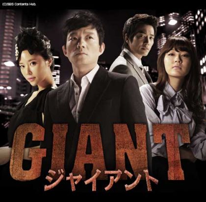 giant500main_program_r_420x0.jpg