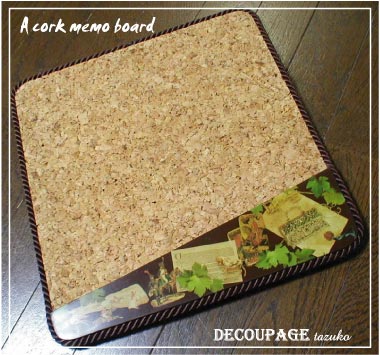 コルクメモボードＷ.jpg