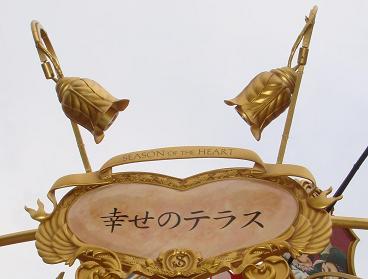 yonブロ用 016-1.jpg