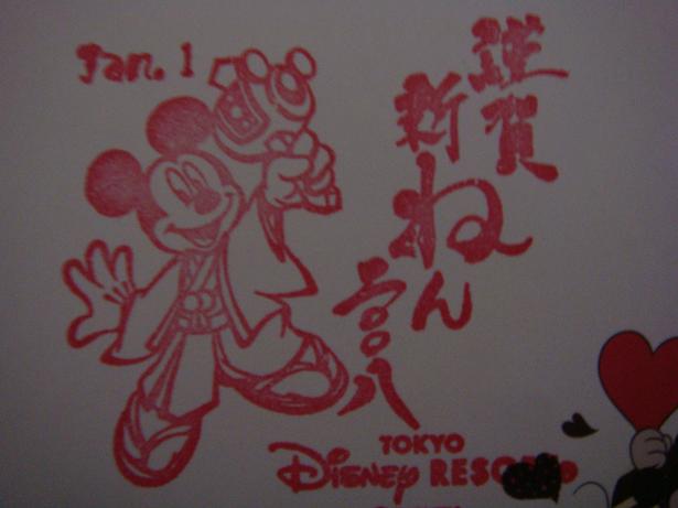 yonブロ２００１０８ 043-1.jpg