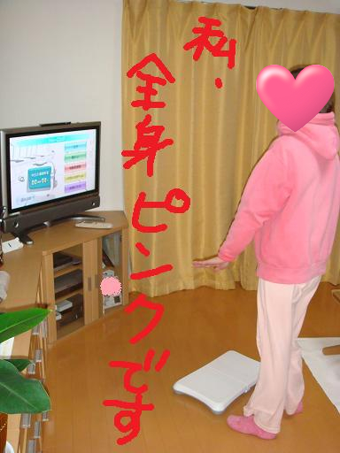 yonブロ１９１２０９ 008-1.jpg