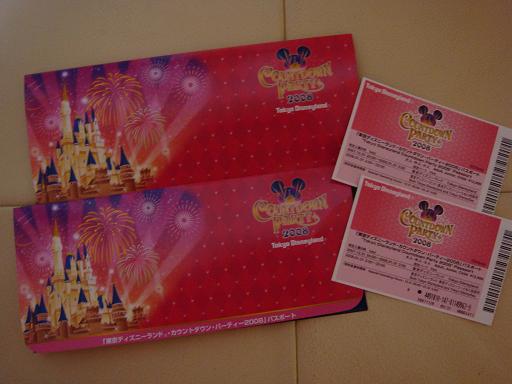 yonブロ１９１２１７ 015-1.jpg