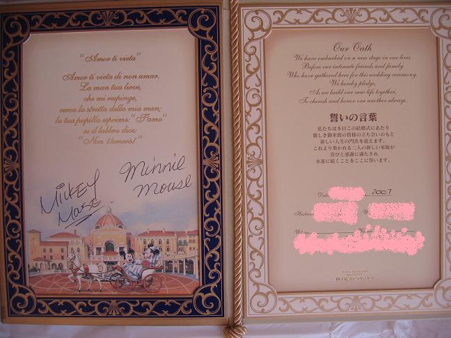 結婚式引出物etc 009-1.jpg