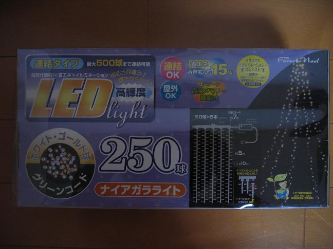 yonブロ１９１１２７ 002-1.jpg