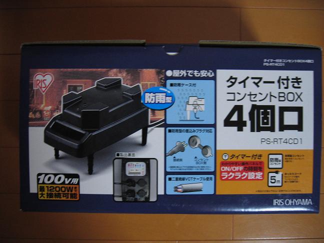 yonブロ１９１１２７ 006-1.jpg