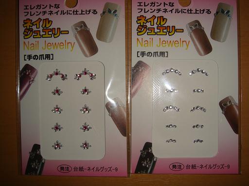 yonブロ用 002.JPG