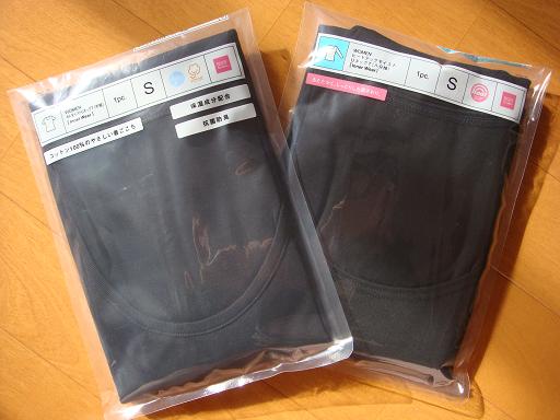 yonブロ２００１１５ 005.JPG