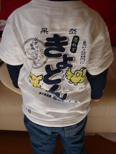 yonブロ用 005-1.jpg