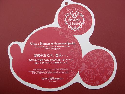 yonブロ用 018-1.jpg