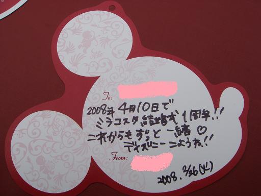 yonブロ用 019-1.jpg