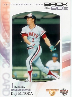 ヒスコレ０９箕田フォト