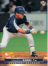 06日本シリーズセット　川相レギュラー