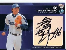 07中日　岩崎直筆