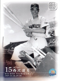 中日７０周年　西沢レギュラー