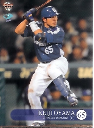 09中日　小山レギュラー